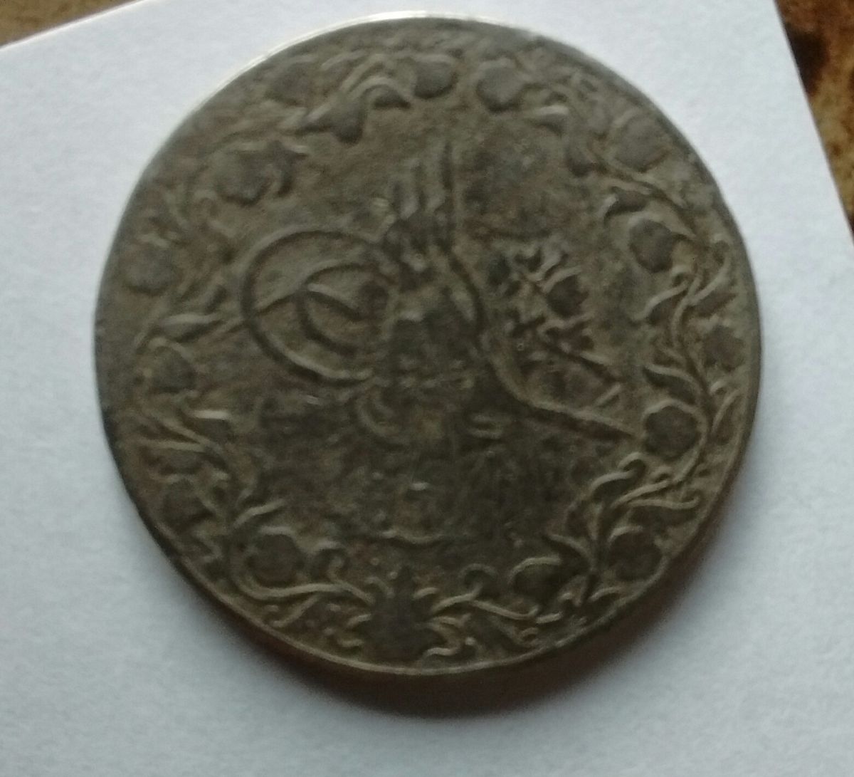 Another-Unidentified-Coin,-Possibly-Arabic....